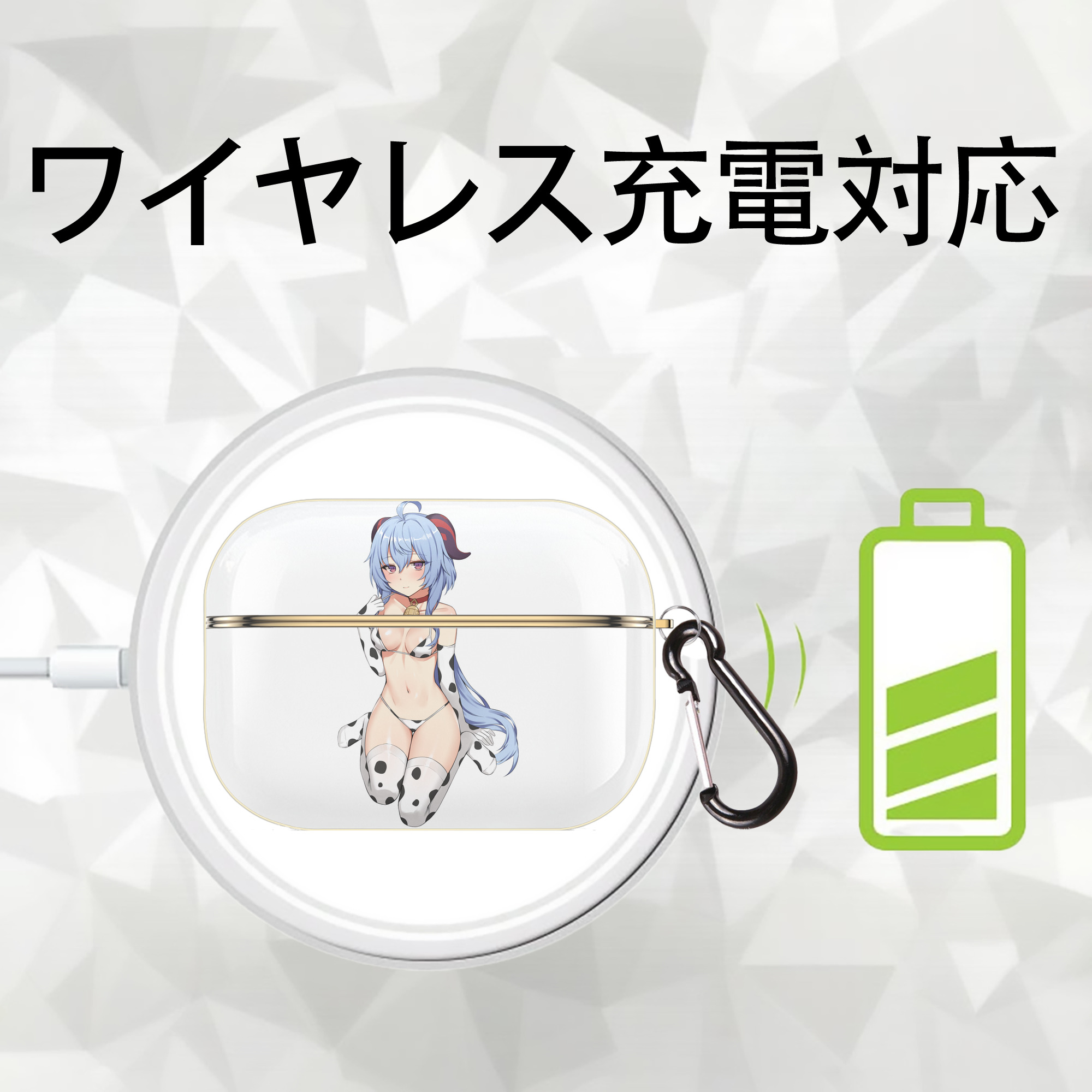 げんし神 甘雨 かんう genshin Ganyu 【AirPods Pro用】ハードシェル保護ケース｜耐衝撃・防指紋・カラビナ付き商品仕様