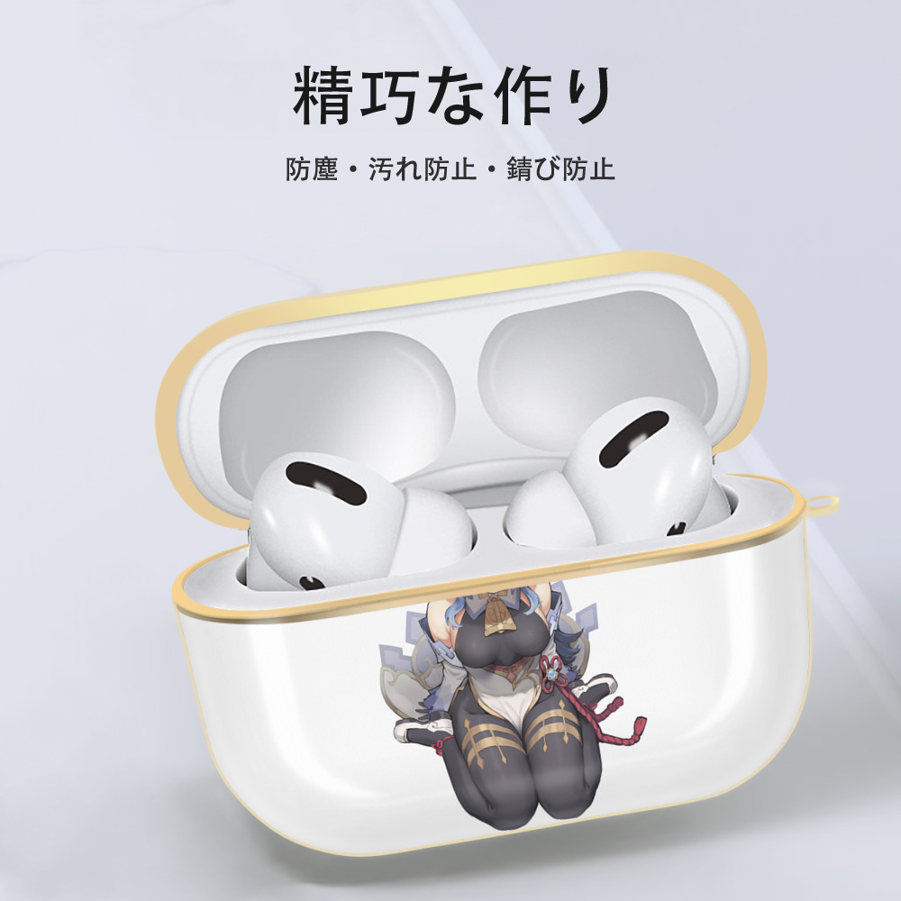げんし神 甘雨 かんう genshin Ganyu 【AirPods Pro用】ハードシェル保護ケース｜耐衝撃・防指紋・カラビナ付き商品仕様