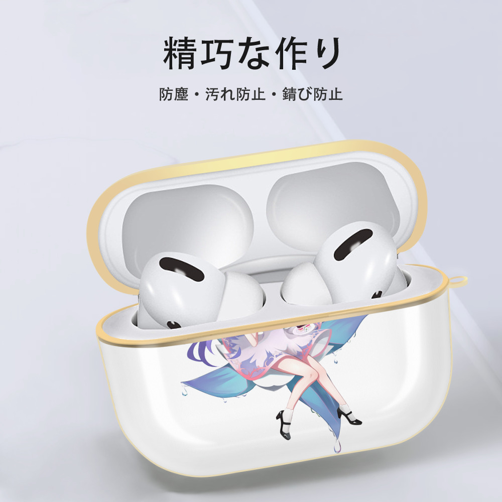 げんし神 甘雨 かんう genshin Ganyu 【AirPods Pro用】ハードシェル保護ケース｜耐衝撃・防指紋・カラビナ付き商品仕様
