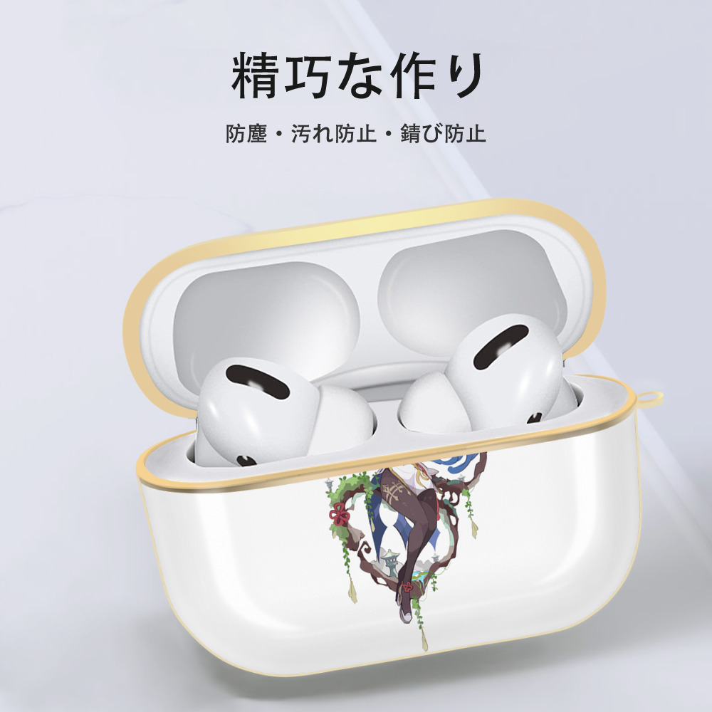 げんし神 甘雨 かんう genshin Ganyu 【AirPods Pro用】ハードシェル保護ケース｜耐衝撃・防指紋・カラビナ付き商品仕様