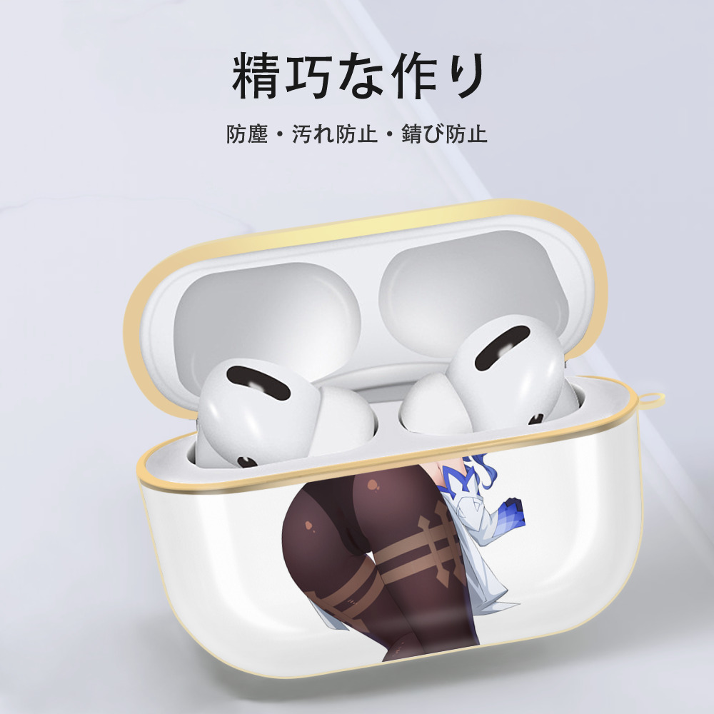 げんし神 甘雨 かんう genshin Ganyu 【AirPods Pro用】ハードシェル保護ケース｜耐衝撃・防指紋・カラビナ付き商品仕様