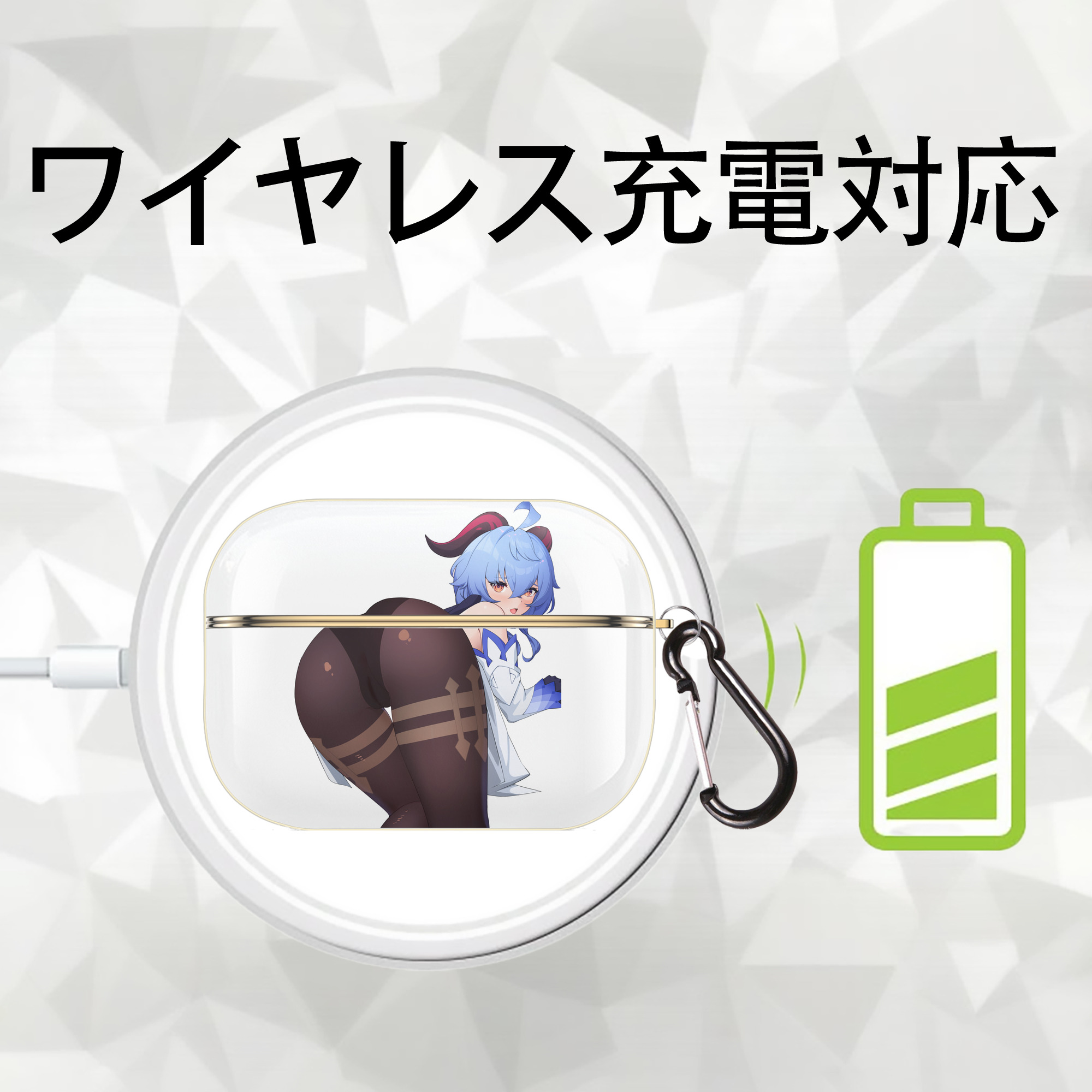 げんし神 甘雨 かんう genshin Ganyu 【AirPods Pro用】ハードシェル保護ケース｜耐衝撃・防指紋・カラビナ付き商品仕様