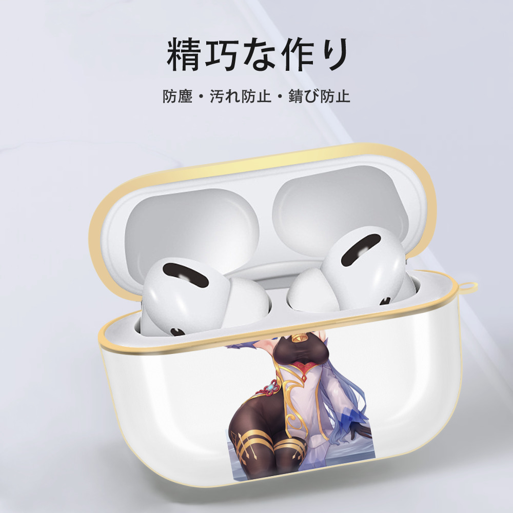 げんし神 甘雨 かんう genshin Ganyu 【AirPods Pro用】ハードシェル保護ケース｜耐衝撃・防指紋・カラビナ付き商品仕様