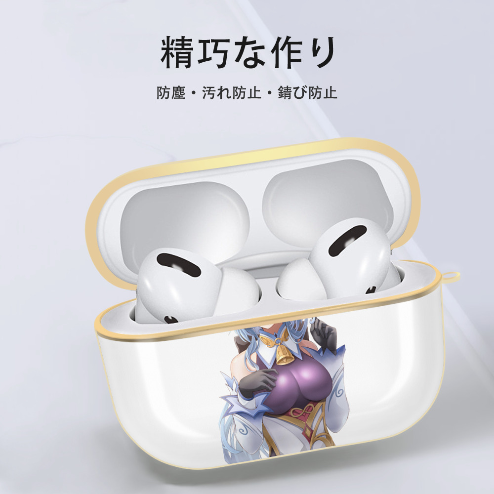 げんし神 甘雨 かんう genshin Ganyu 【AirPods Pro用】ハードシェル保護ケース｜耐衝撃・防指紋・カラビナ付き商品仕様