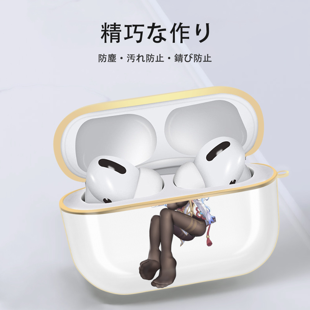 げんし神 甘雨 かんう genshin Ganyu 【AirPods Pro用】ハードシェル保護ケース｜耐衝撃・防指紋・カラビナ付き商品仕様