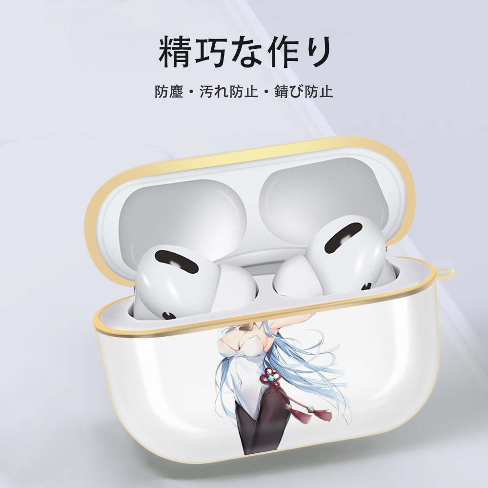 げんし神 甘雨 かんう genshin Ganyu 【AirPods Pro用】ハードシェル保護ケース｜耐衝撃・防指紋・カラビナ付き商品仕様