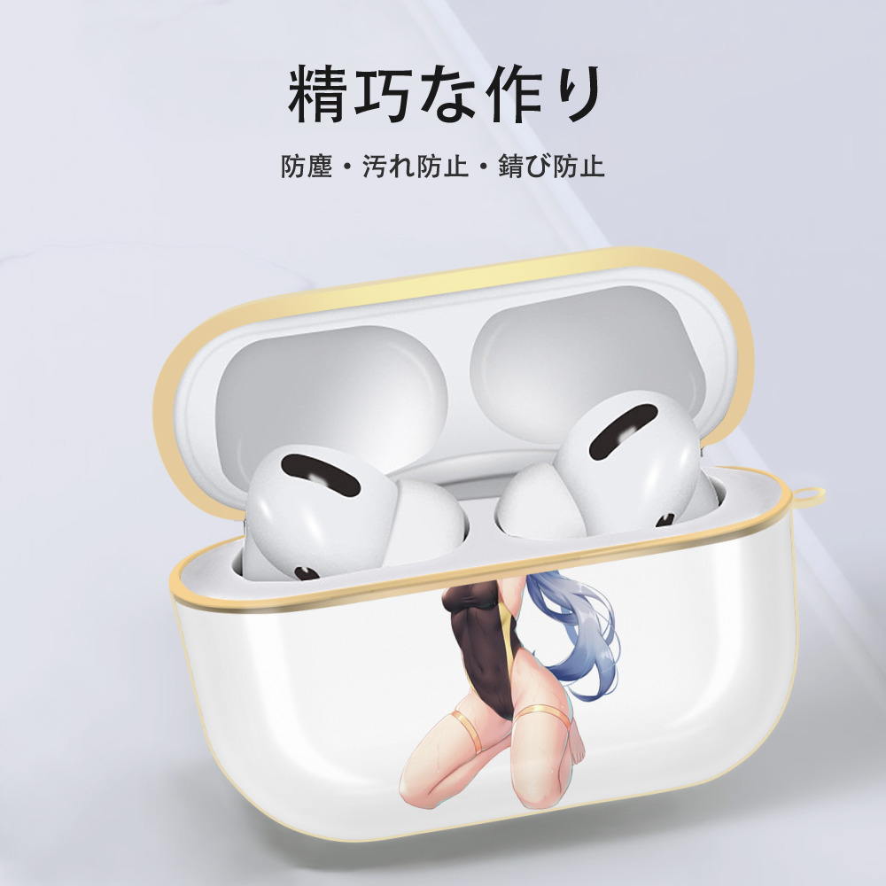 げんし神 甘雨 かんう genshin Ganyu 【AirPods Pro用】ハードシェル保護ケース｜耐衝撃・防指紋・カラビナ付き商品仕様