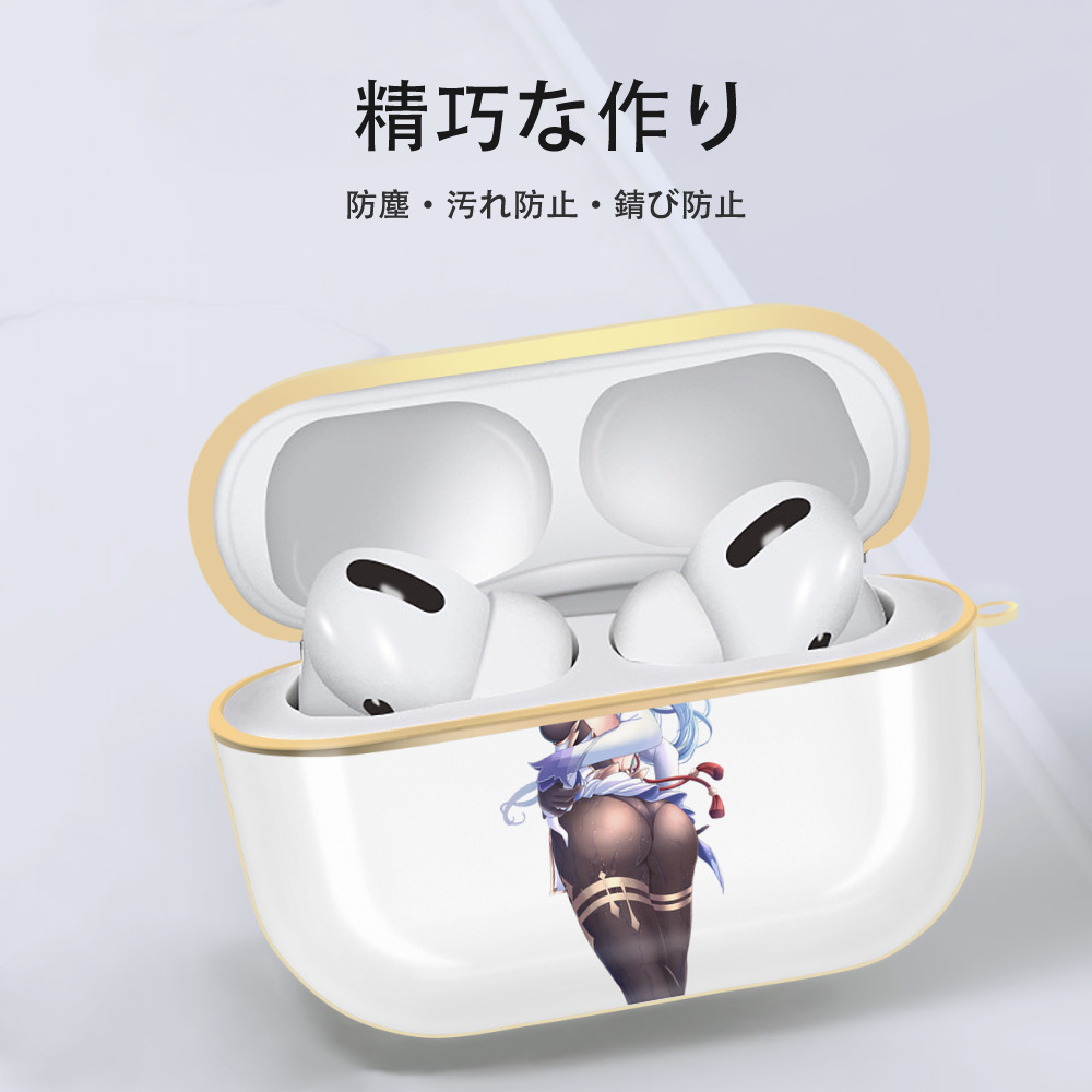 げんし神 甘雨 かんう genshin Ganyu 【AirPods Pro用】ハードシェル保護ケース｜耐衝撃・防指紋・カラビナ付き商品仕様