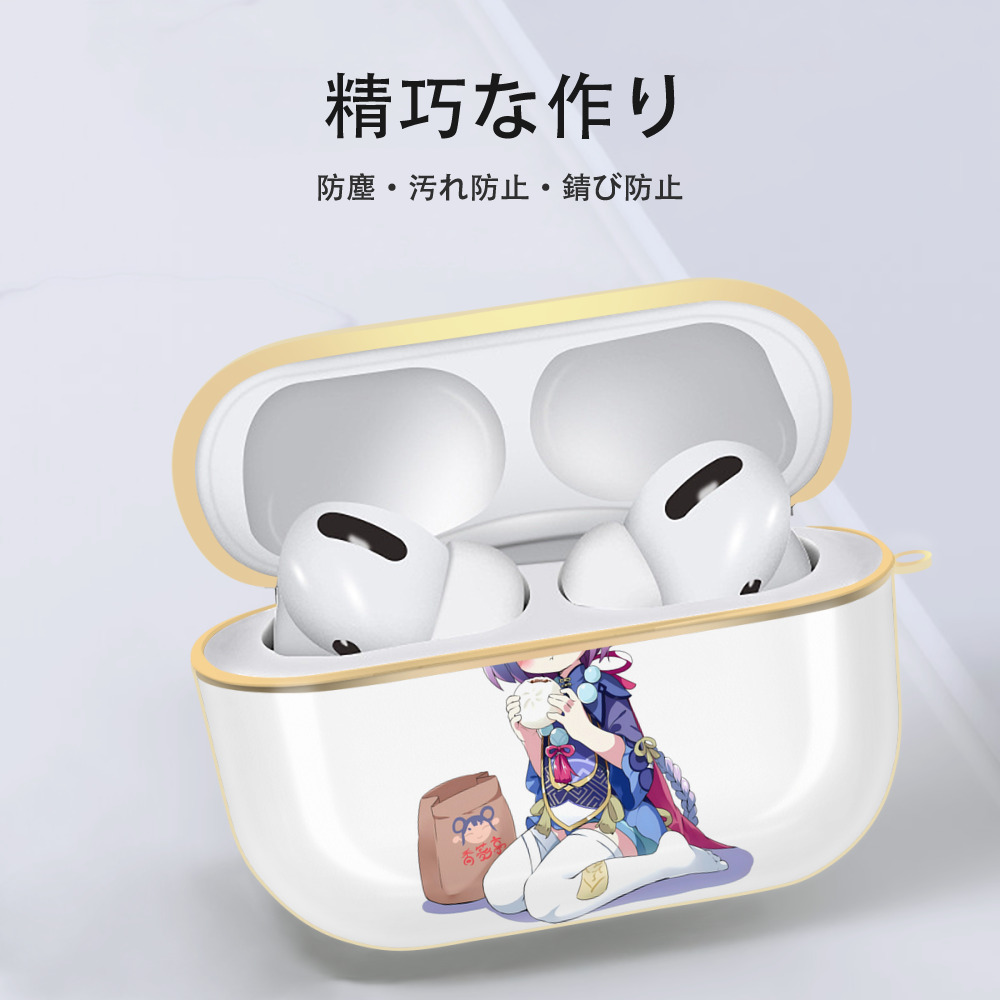 げんし神 七七 なな  genshin Nana 【AirPods Pro用】ハードシェル保護ケース｜耐衝撃・防指紋・カラビナ付き商品仕様