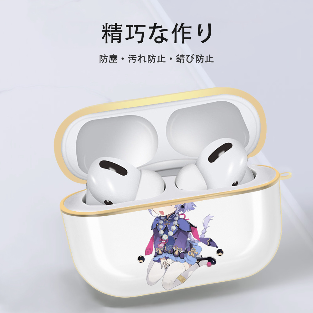 げんし神 七七 なな  genshin Nana 【AirPods Pro用】ハードシェル保護ケース｜耐衝撃・防指紋・カラビナ付き商品仕様