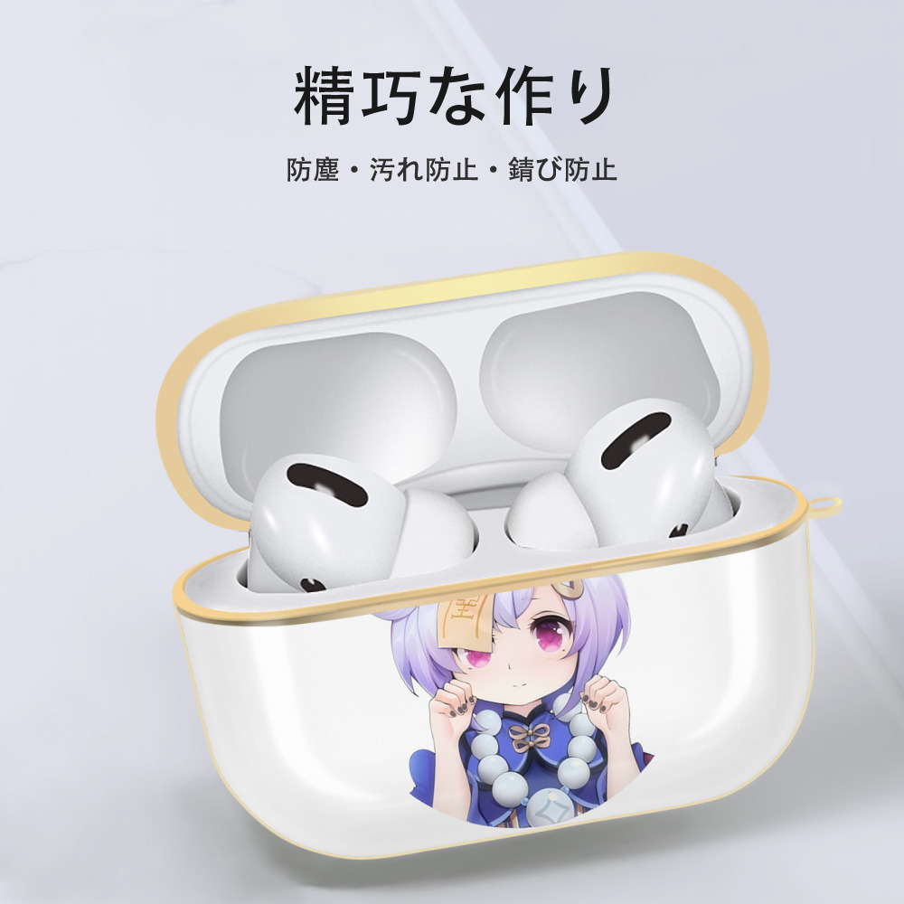 げんし神 七七 なな  genshin Nana 【AirPods Pro用】ハードシェル保護ケース｜耐衝撃・防指紋・カラビナ付き商品仕様