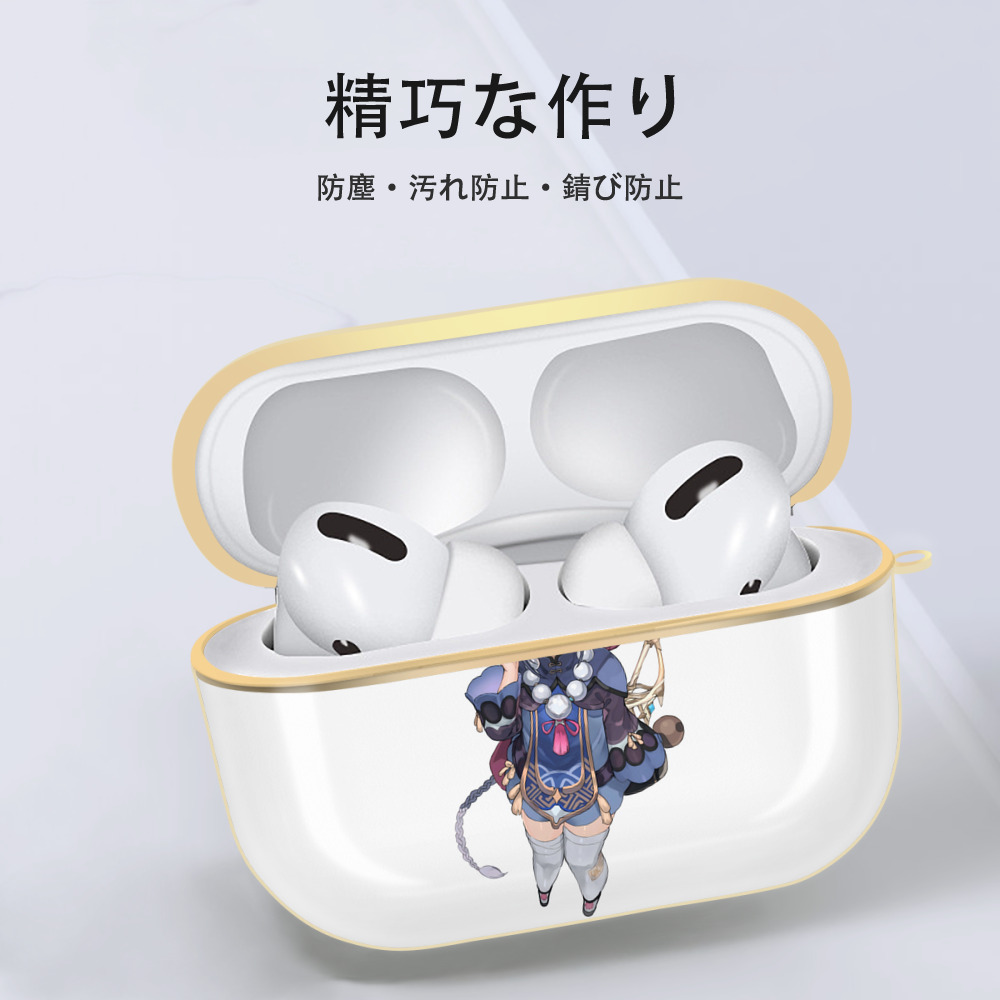 げんし神 七七 なな  genshin Nana 【AirPods Pro用】ハードシェル保護ケース｜耐衝撃・防指紋・カラビナ付き商品仕様