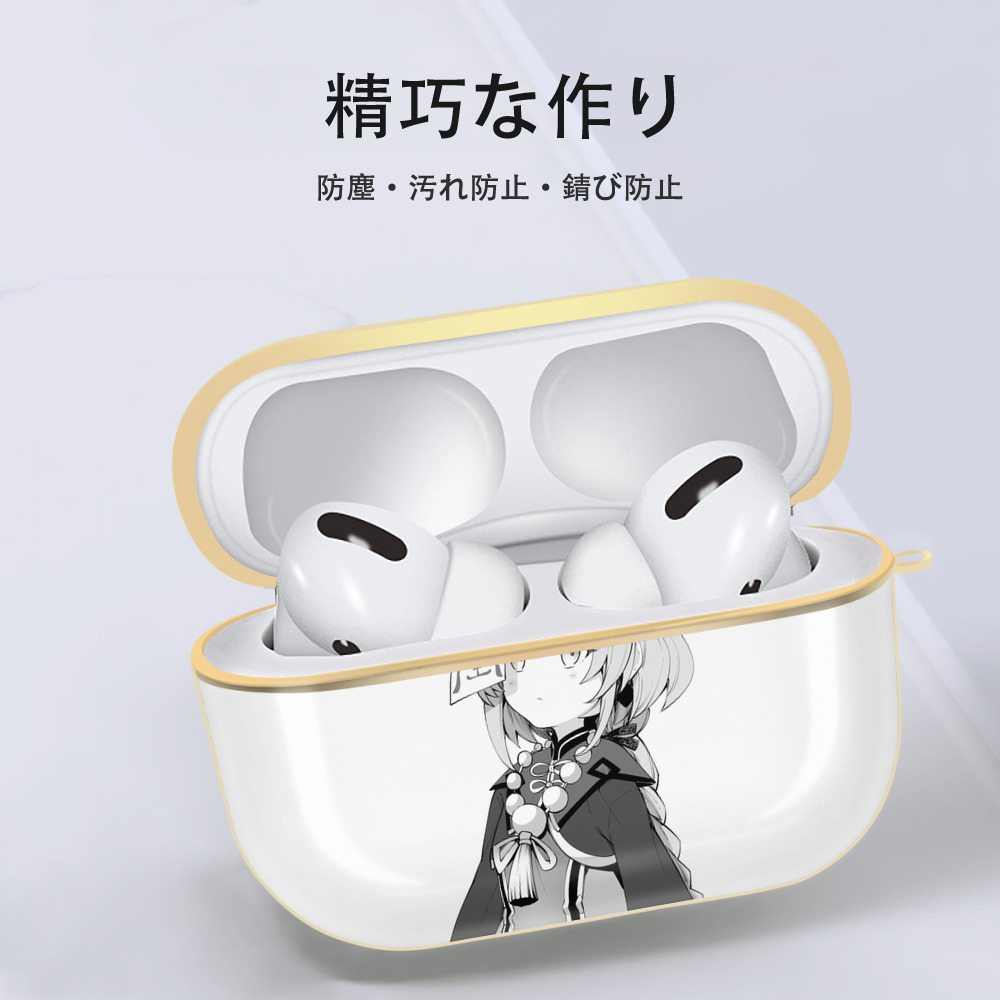 げんし神 七七 なな  genshin Nana 【AirPods Pro用】ハードシェル保護ケース｜耐衝撃・防指紋・カラビナ付き商品仕様