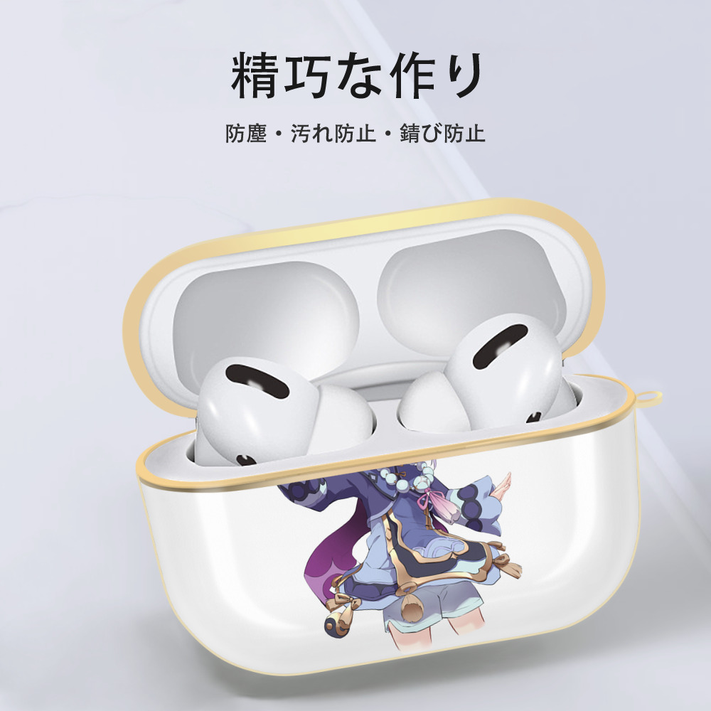 げんし神 七七 なな  genshin Nana 【AirPods Pro用】ハードシェル保護ケース｜耐衝撃・防指紋・カラビナ付き商品仕様