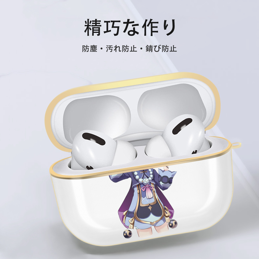 げんし神 七七 なな  genshin Nana 【AirPods Pro用】ハードシェル保護ケース｜耐衝撃・防指紋・カラビナ付き商品仕様