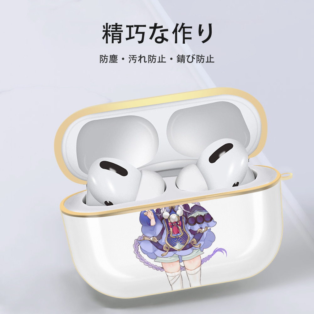 げんし神 七七 なな  genshin Nana 【AirPods Pro用】ハードシェル保護ケース｜耐衝撃・防指紋・カラビナ付き商品仕様