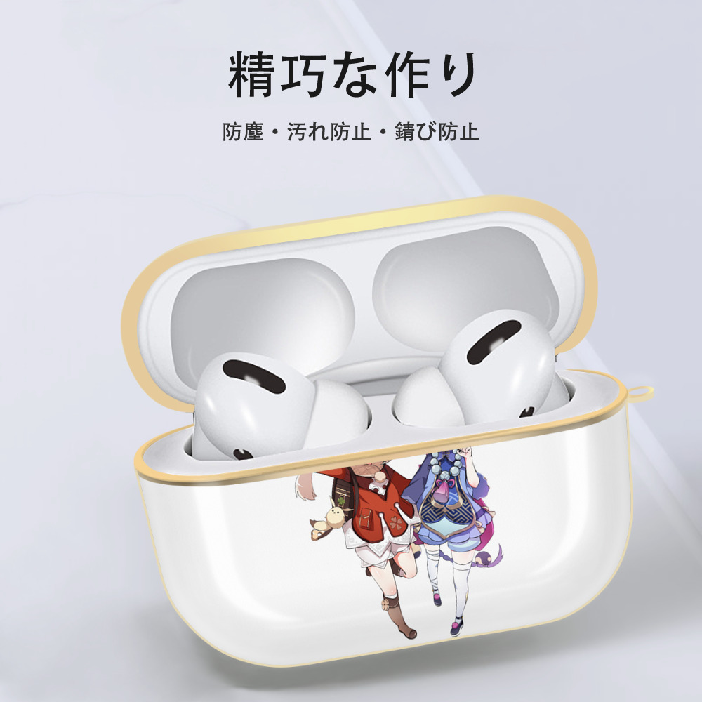 げんし神 七七 なな  genshin Nana 【AirPods Pro用】ハードシェル保護ケース｜耐衝撃・防指紋・カラビナ付き商品仕様