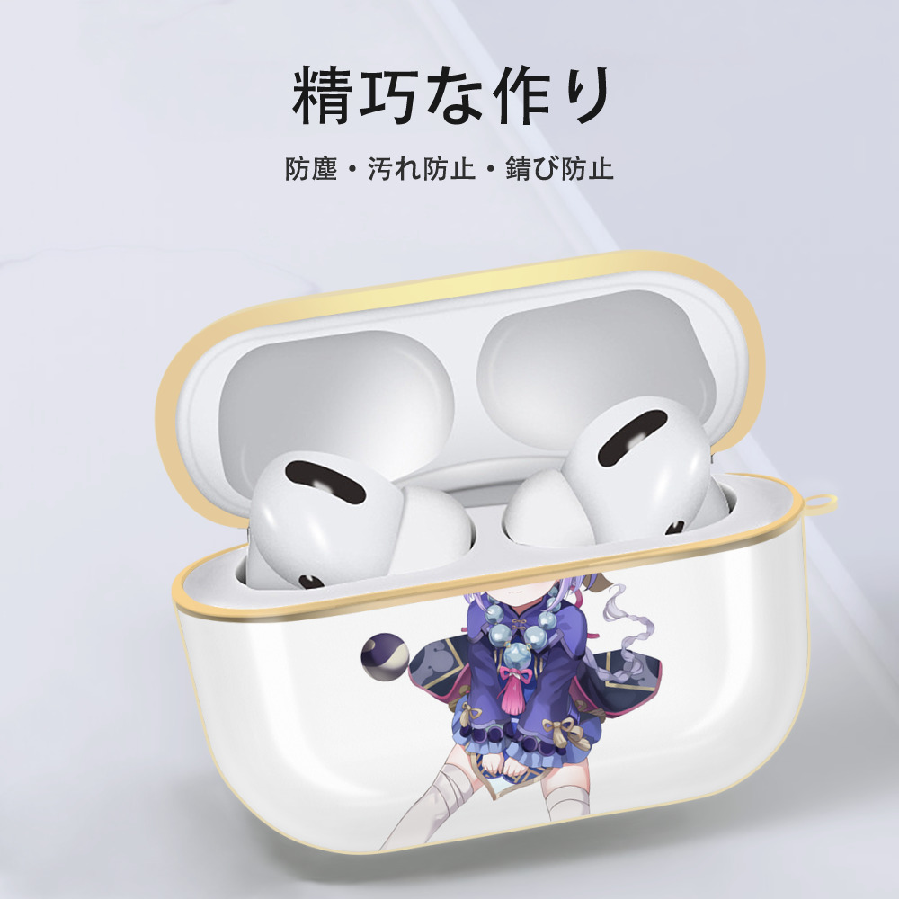 げんし神 七七 なな  genshin Nana 【AirPods Pro用】ハードシェル保護ケース｜耐衝撃・防指紋・カラビナ付き商品仕様