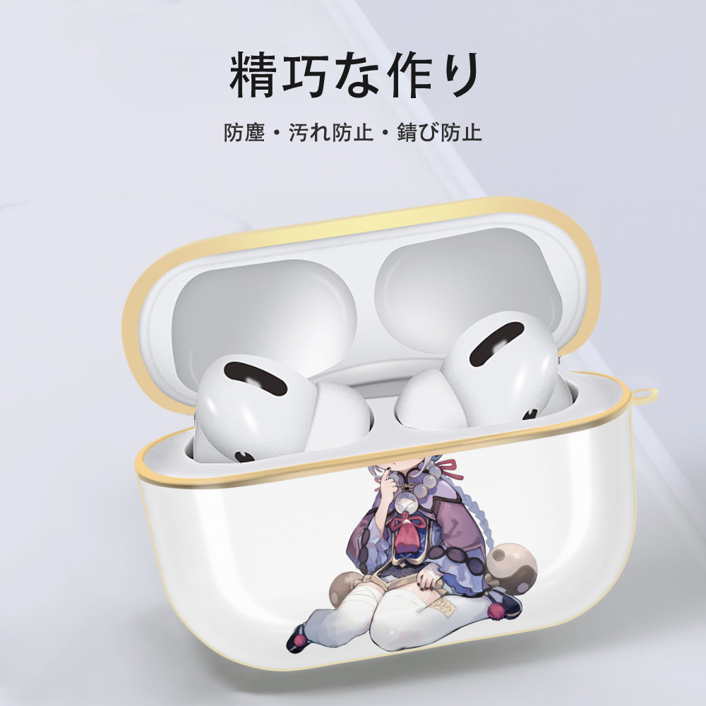 げんし神 七七 なな  genshin Nana 【AirPods Pro用】ハードシェル保護ケース｜耐衝撃・防指紋・カラビナ付き商品仕様