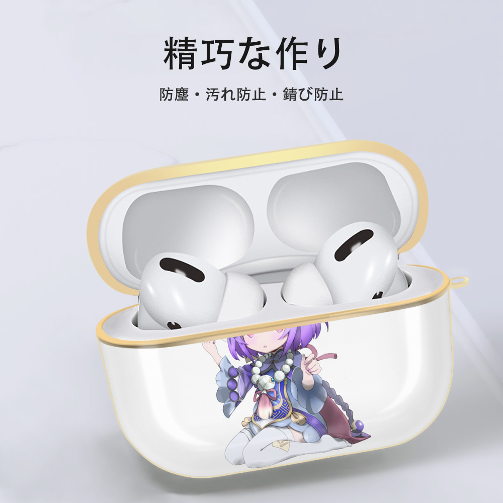 げんし神 七七 なな  genshin Nana 【AirPods Pro用】ハードシェル保護ケース｜耐衝撃・防指紋・カラビナ付き商品仕様
