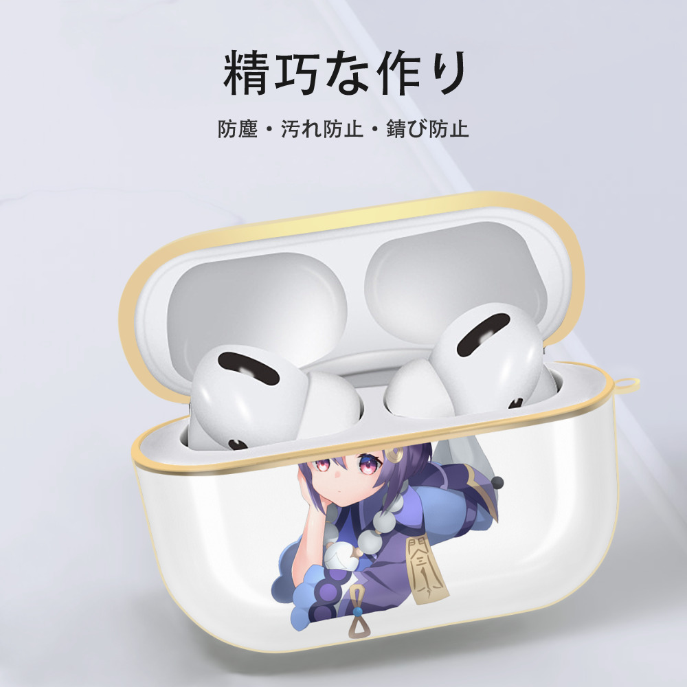 げんし神 七七 なな  genshin Nana 【AirPods Pro用】ハードシェル保護ケース｜耐衝撃・防指紋・カラビナ付き商品仕様
