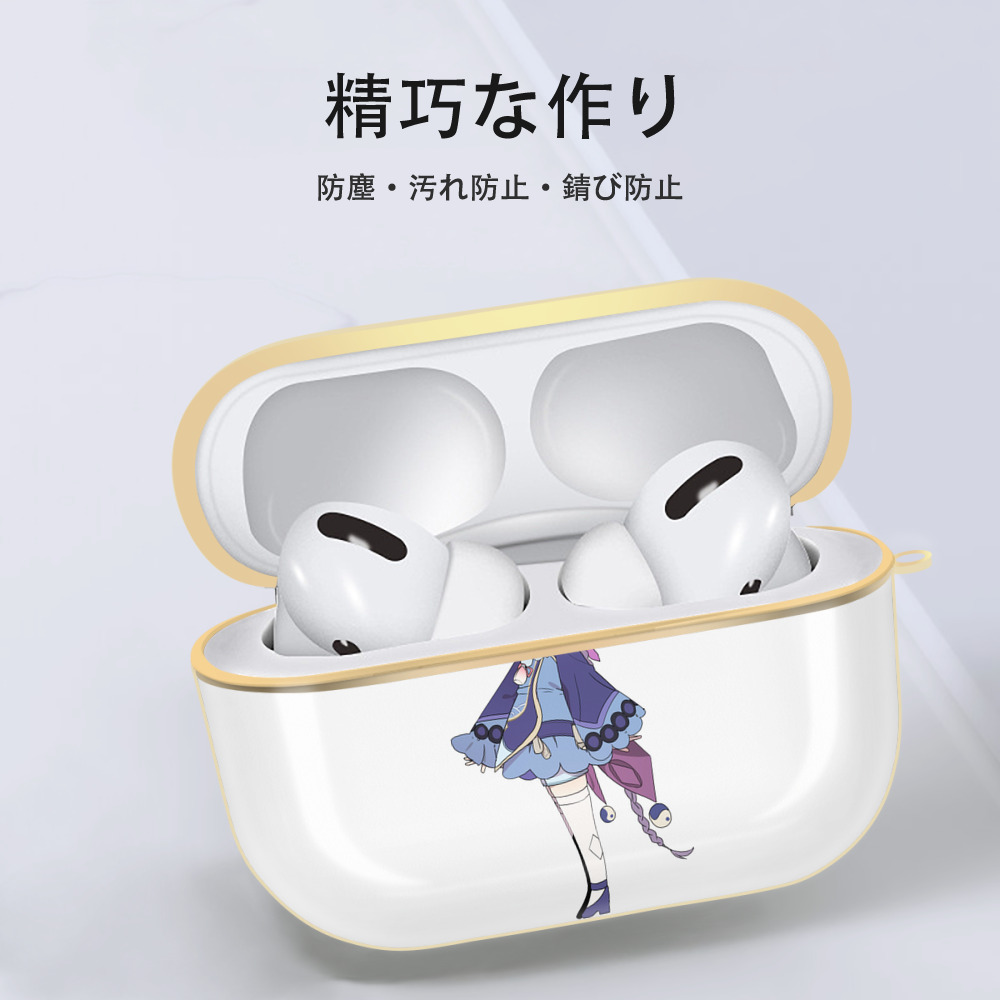 げんし神 七七 なな  genshin Nana 【AirPods Pro用】ハードシェル保護ケース｜耐衝撃・防指紋・カラビナ付き商品仕様
