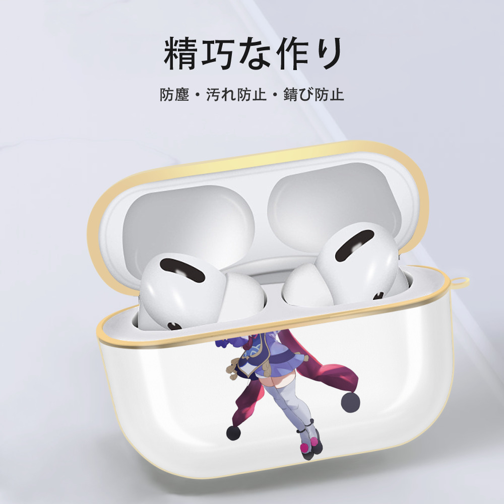 げんし神 七七 なな  genshin Nana 【AirPods Pro用】ハードシェル保護ケース｜耐衝撃・防指紋・カラビナ付き商品仕様