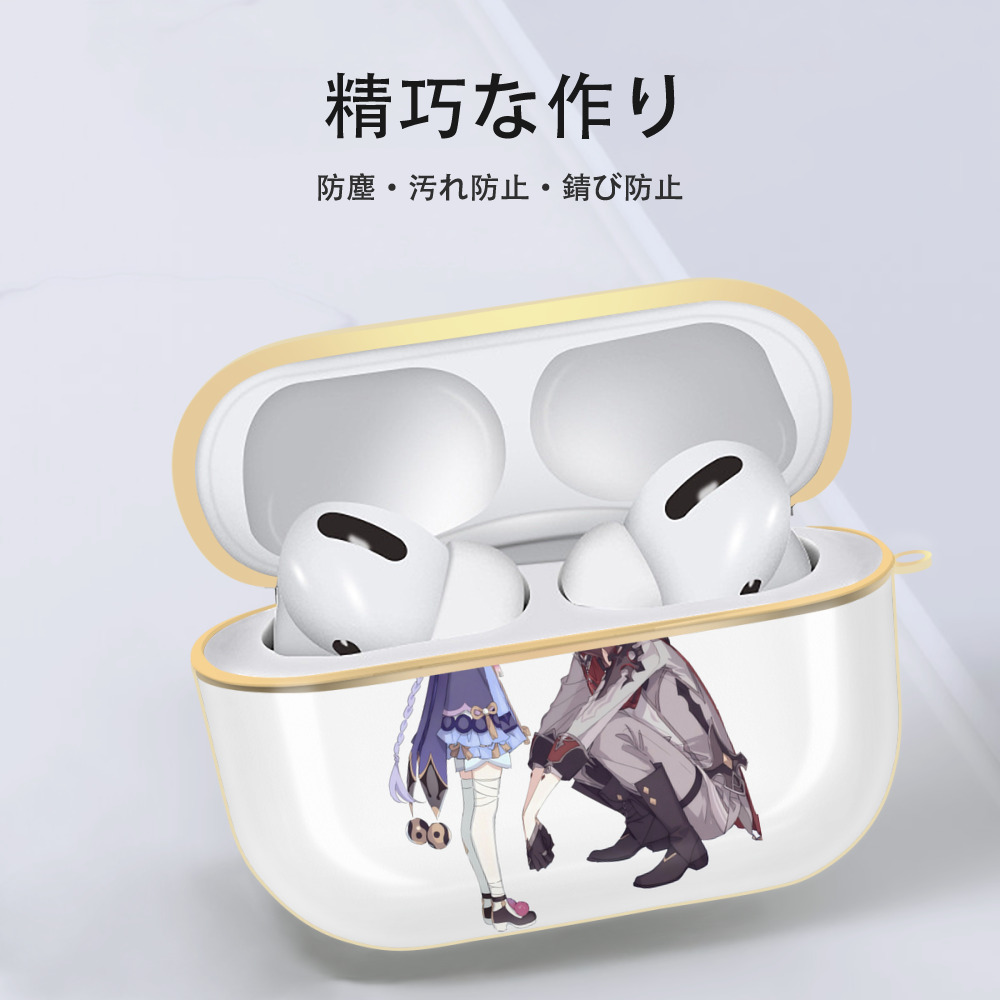 げんし神 七七 なな  genshin Nana 【AirPods Pro用】ハードシェル保護ケース｜耐衝撃・防指紋・カラビナ付き商品仕様