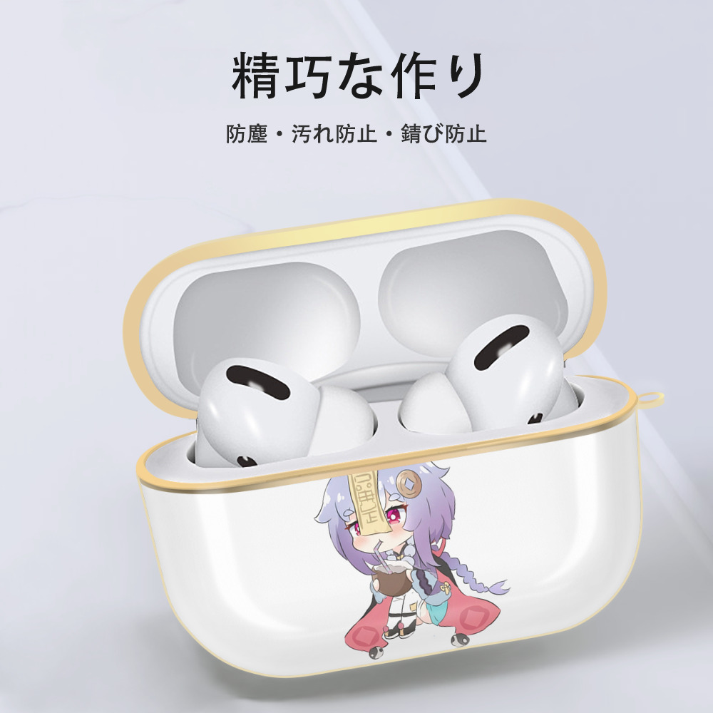 げんし神 七七 なな  genshin Nana 【AirPods Pro用】ハードシェル保護ケース｜耐衝撃・防指紋・カラビナ付き商品仕様