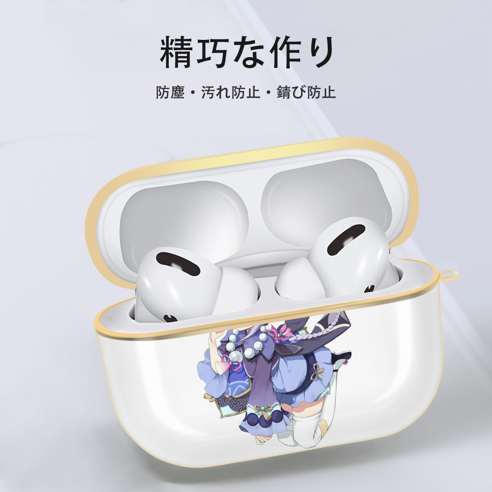 げんし神 七七 なな  genshin Nana 【AirPods Pro用】ハードシェル保護ケース｜耐衝撃・防指紋・カラビナ付き商品仕様