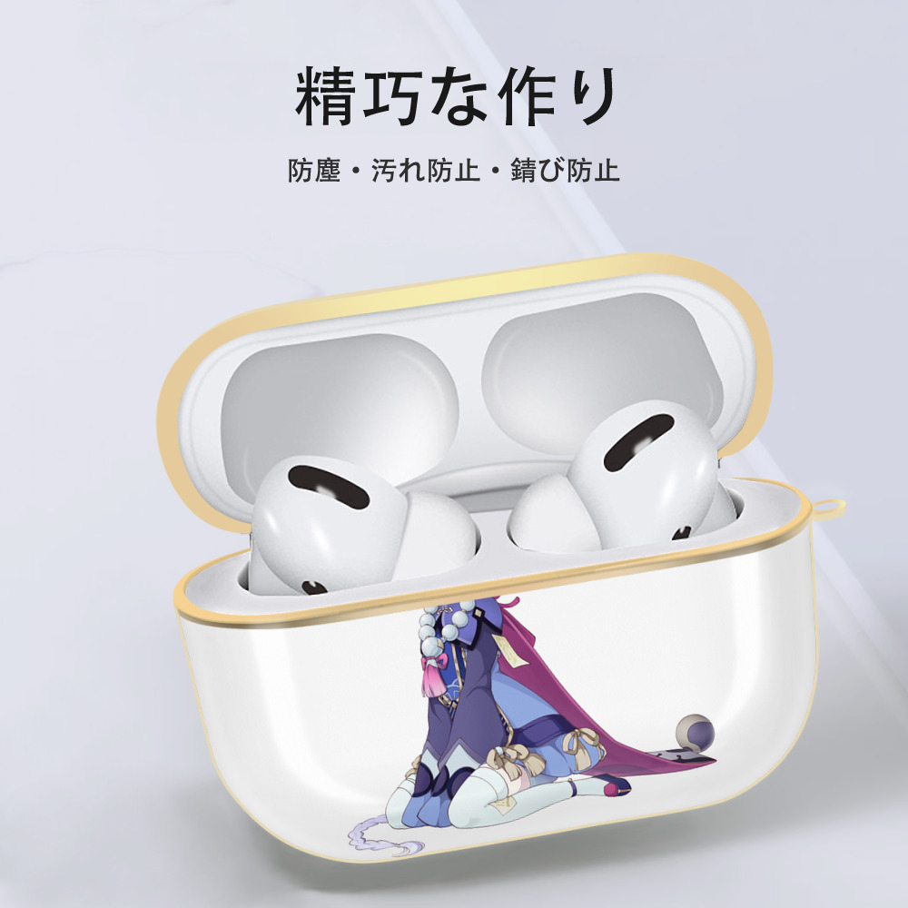 げんし神 七七 なな  genshin Nana 【AirPods Pro用】ハードシェル保護ケース｜耐衝撃・防指紋・カラビナ付き商品仕様