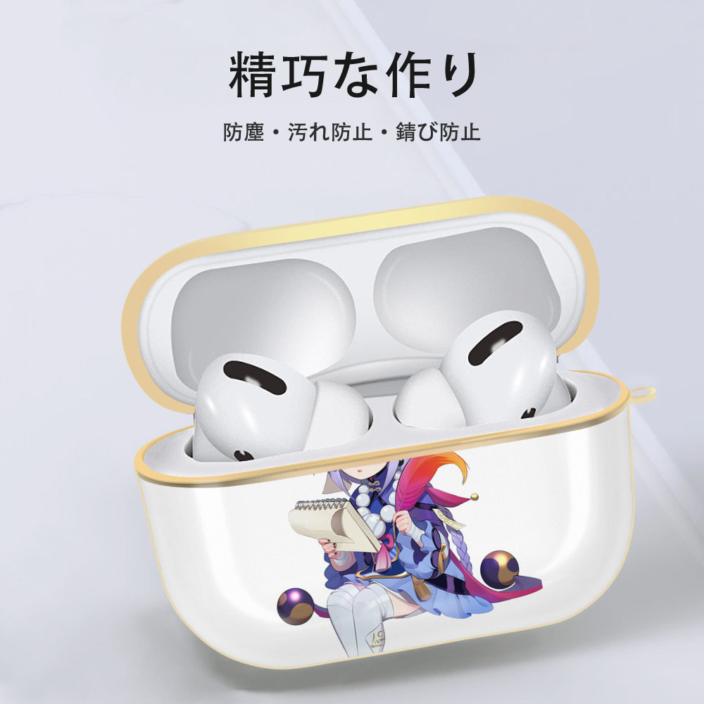 げんし神 七七 なな  genshin Nana 【AirPods Pro用】ハードシェル保護ケース｜耐衝撃・防指紋・カラビナ付き商品仕様
