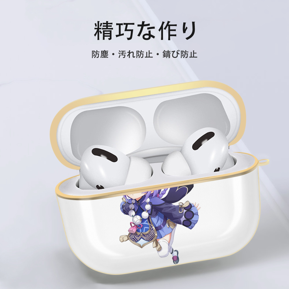 げんし神 七七 なな  genshin Nana 【AirPods Pro用】ハードシェル保護ケース｜耐衝撃・防指紋・カラビナ付き商品仕様