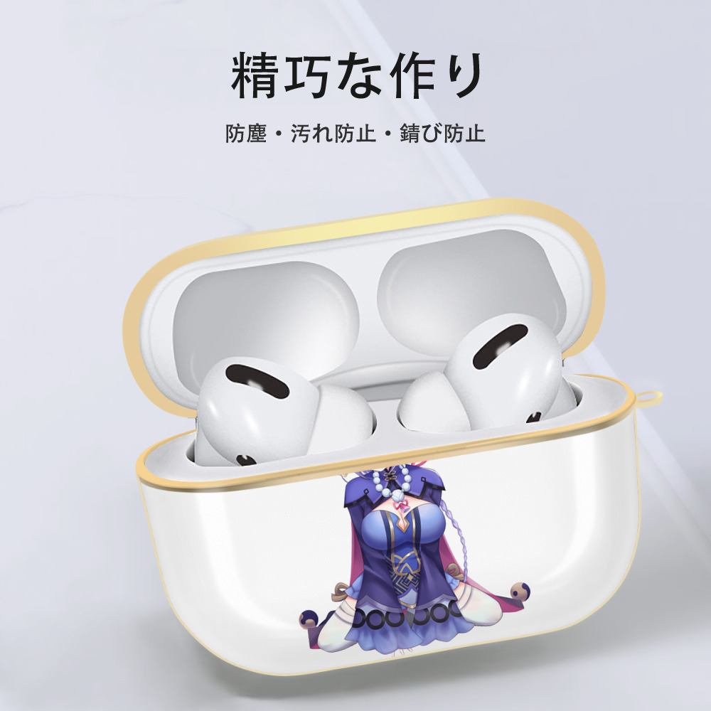 げんし神 七七 なな  genshin Nana 【AirPods Pro用】ハードシェル保護ケース｜耐衝撃・防指紋・カラビナ付き商品仕様
