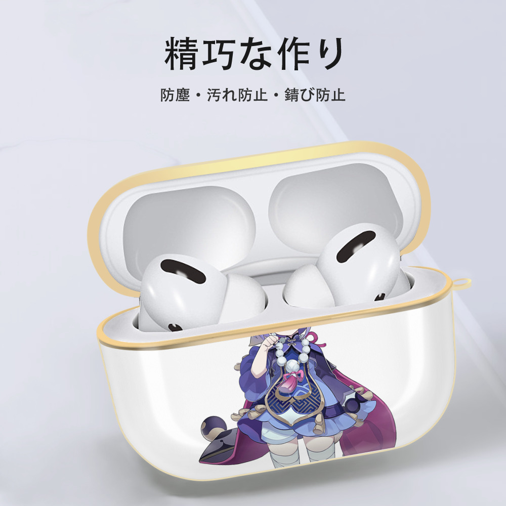 げんし神 七七 なな  genshin Nana 【AirPods Pro用】ハードシェル保護ケース｜耐衝撃・防指紋・カラビナ付き商品仕様