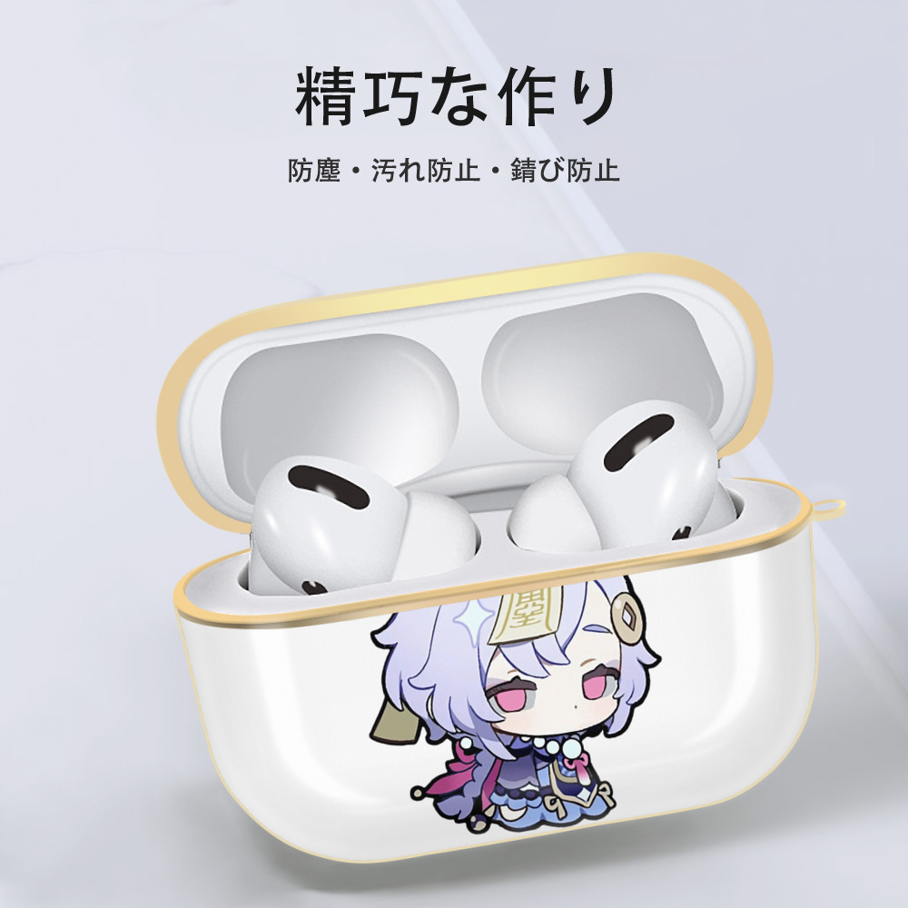 げんし神 七七 なな  genshin Nana 【AirPods Pro用】ハードシェル保護ケース｜耐衝撃・防指紋・カラビナ付き商品仕様