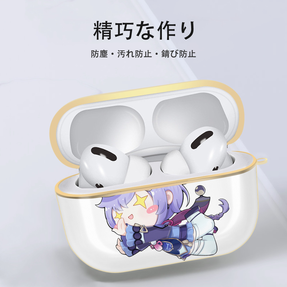 げんし神 七七 なな  genshin Nana 【AirPods Pro用】ハードシェル保護ケース｜耐衝撃・防指紋・カラビナ付き商品仕様