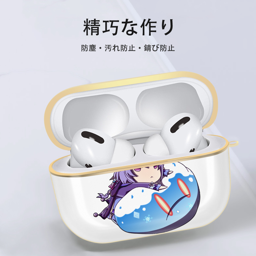 げんし神 七七 なな  genshin Nana 【AirPods Pro用】ハードシェル保護ケース｜耐衝撃・防指紋・カラビナ付き商品仕様