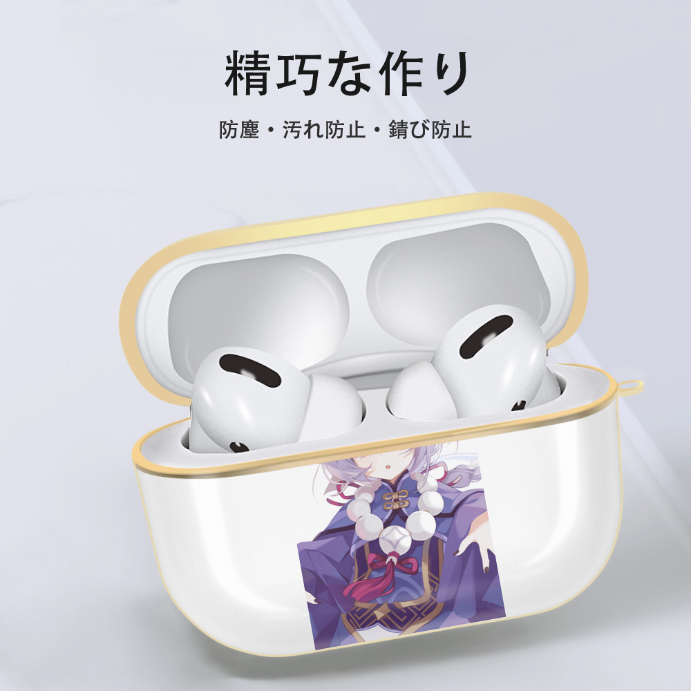 げんし神 七七 なな  genshin Nana 【AirPods Pro用】ハードシェル保護ケース｜耐衝撃・防指紋・カラビナ付き商品仕様