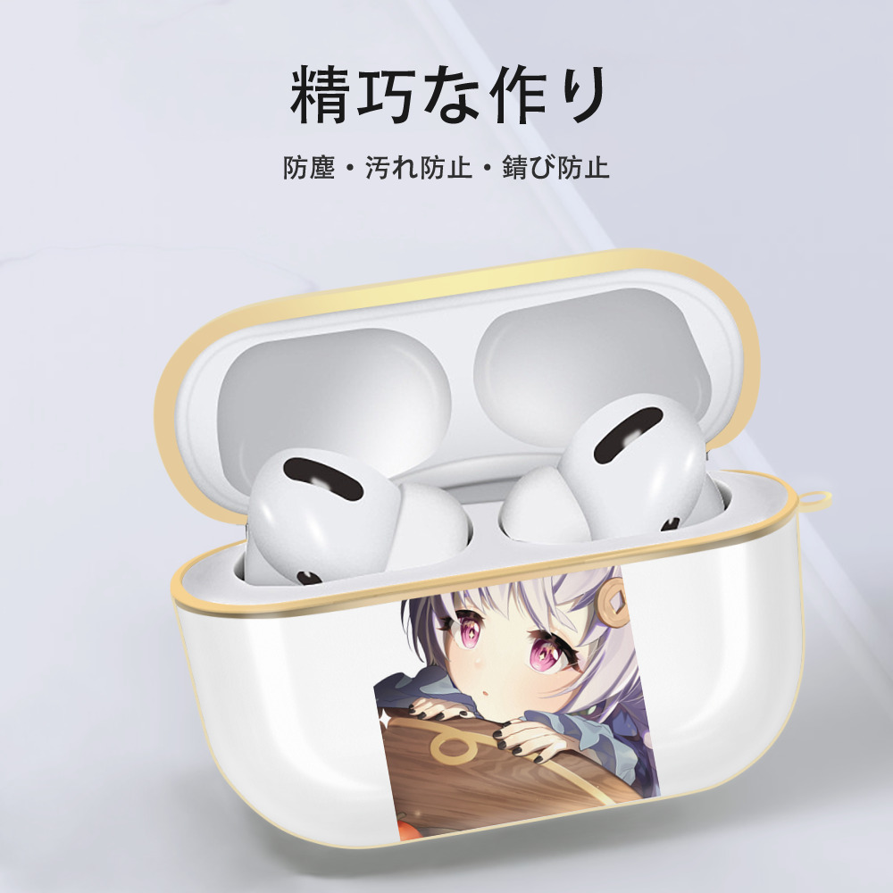 げんし神 七七 なな  genshin Nana 【AirPods Pro用】ハードシェル保護ケース｜耐衝撃・防指紋・カラビナ付き商品仕様