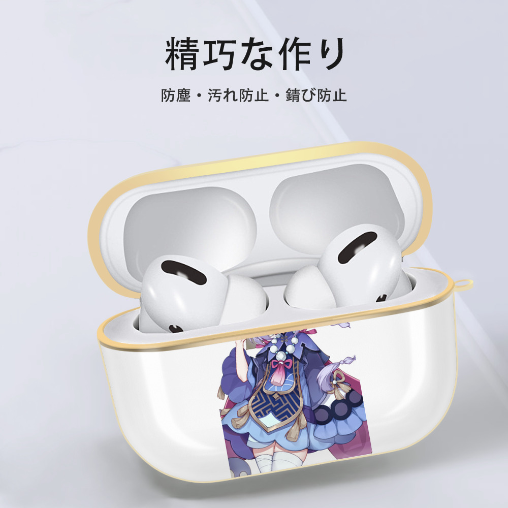 げんし神 七七 なな  genshin Nana 【AirPods Pro用】ハードシェル保護ケース｜耐衝撃・防指紋・カラビナ付き商品仕様
