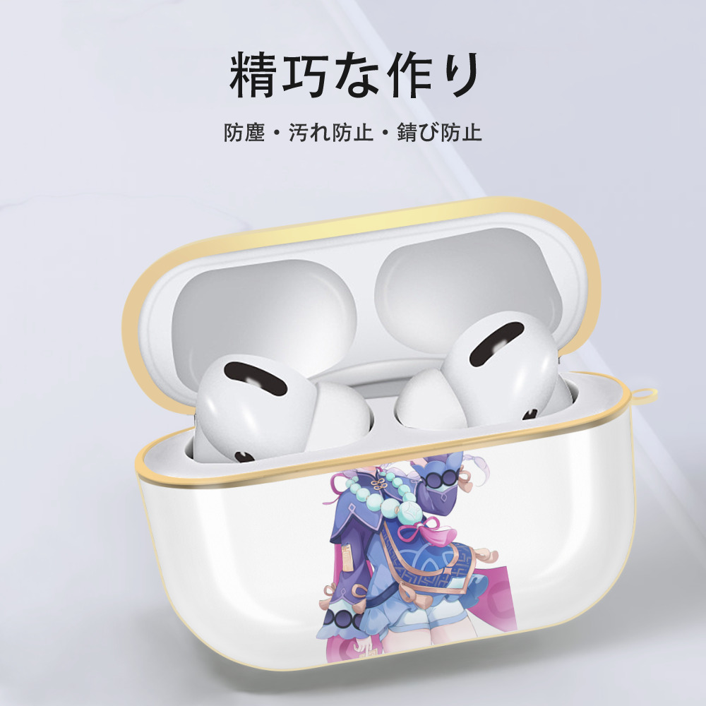 げんし神 七七 なな  genshin Nana 【AirPods Pro用】ハードシェル保護ケース｜耐衝撃・防指紋・カラビナ付き商品仕様