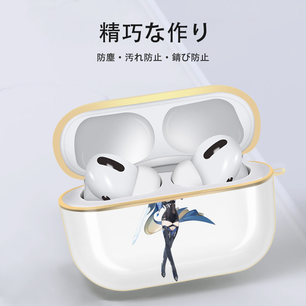 げんし神 优菈 ゆうら genshin Yūra 【AirPods Pro用】ハードシェル保護ケース｜耐衝撃・防指紋・カラビナ付き商品仕様