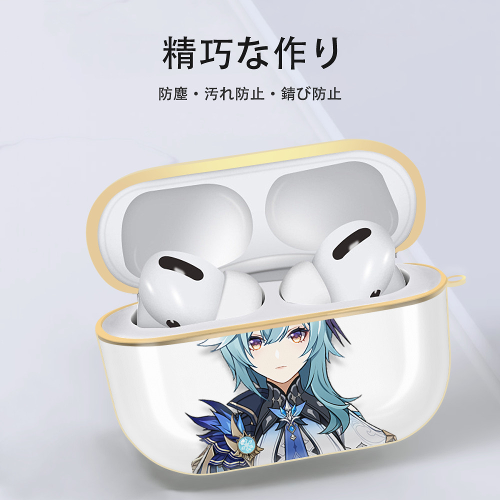 げんし神 优菈 ゆうら genshin Yūra 【AirPods Pro用】ハードシェル保護ケース｜耐衝撃・防指紋・カラビナ付き商品仕様