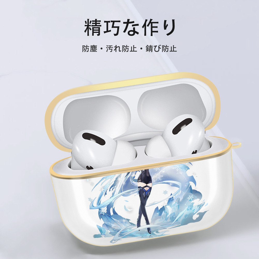 げんし神 优菈 ゆうら genshin Yūra 【AirPods Pro用】ハードシェル保護ケース｜耐衝撃・防指紋・カラビナ付き商品仕様