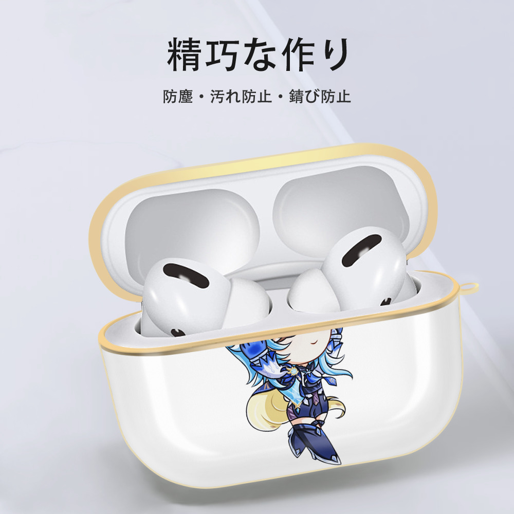 げんし神 优菈 ゆうら genshin Yūra 【AirPods Pro用】ハードシェル保護ケース｜耐衝撃・防指紋・カラビナ付き商品仕様