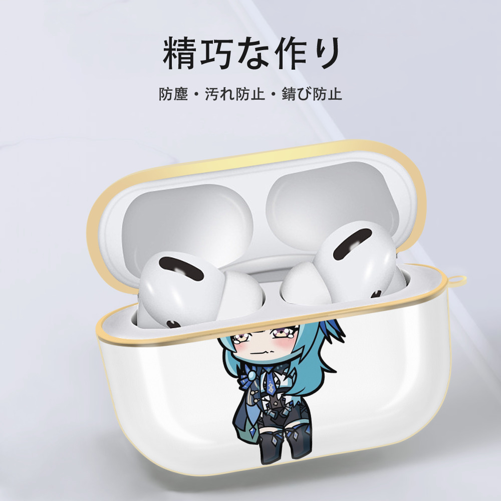 げんし神 优菈 ゆうら genshin Yūra 【AirPods Pro用】ハードシェル保護ケース｜耐衝撃・防指紋・カラビナ付き商品仕様
