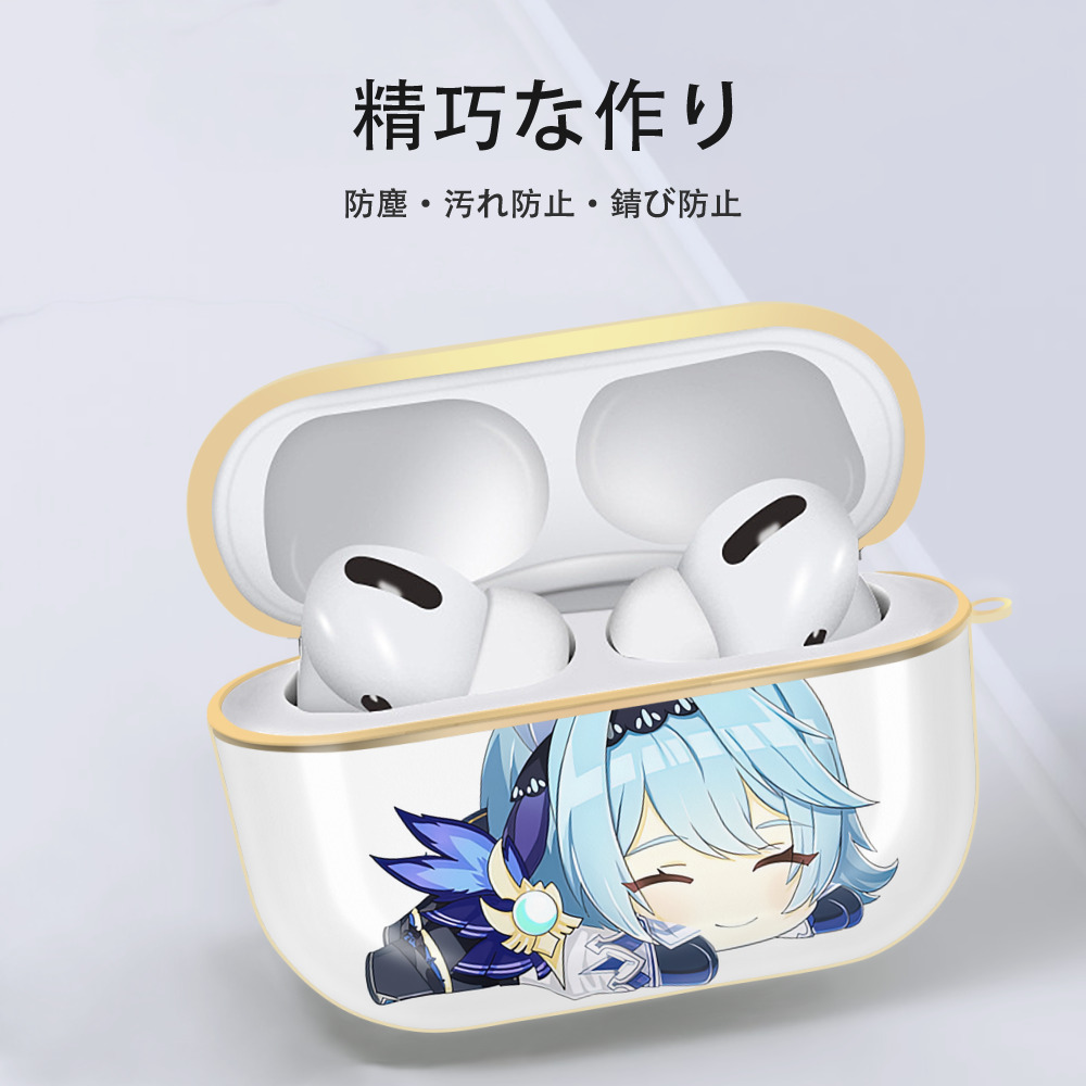 げんし神 优菈 ゆうら genshin Yūra 【AirPods Pro用】ハードシェル保護ケース｜耐衝撃・防指紋・カラビナ付き商品仕様