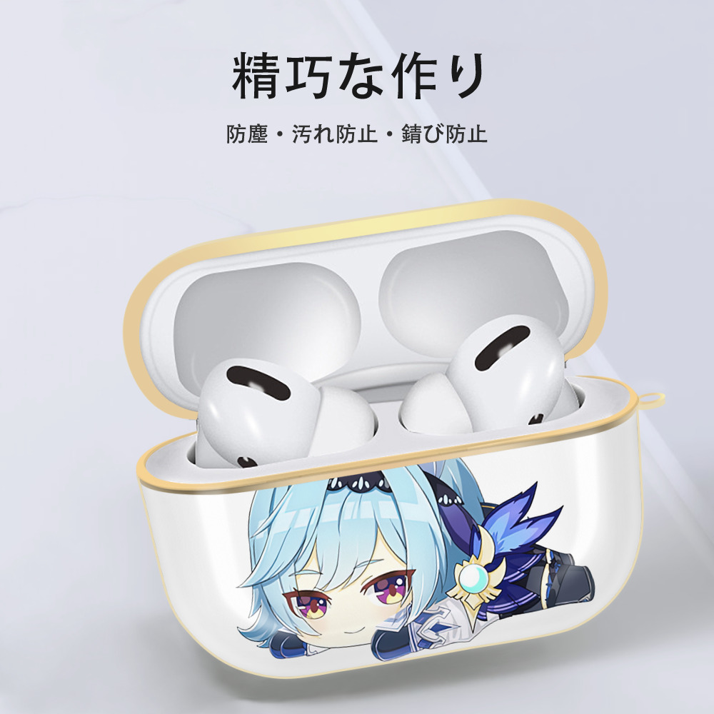 げんし神 优菈 ゆうら genshin Yūra 【AirPods Pro用】ハードシェル保護ケース｜耐衝撃・防指紋・カラビナ付き商品仕様