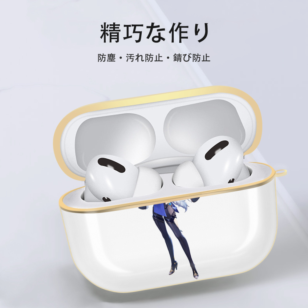 げんし神 夜兰 やらん genshin Yaran 【AirPods Pro用】ハードシェル保護ケース｜耐衝撃・防指紋・カラビナ付き商品仕様